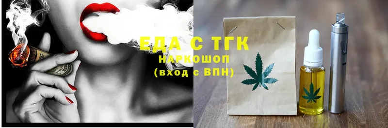 Canna-Cookies конопля  Новоаннинский 