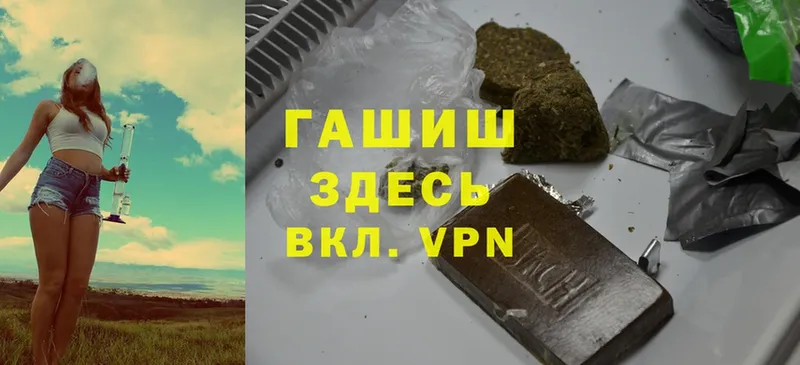 ГАШ Cannabis  как найти закладки  Новоаннинский 