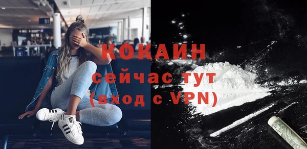 кокаин VHQ Богданович