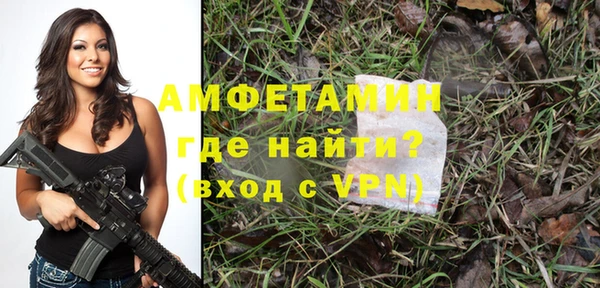 кокаин VHQ Богданович