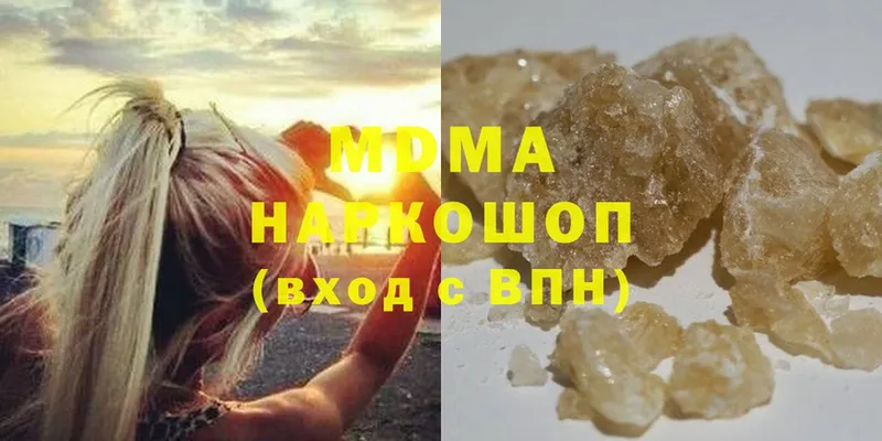 mega сайт  где можно купить наркотик  Новоаннинский  MDMA crystal 